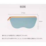 メガネケース 眼鏡ケース シリコン | PlusNao | 詳細画像14