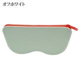 メガネケース 眼鏡ケース シリコン | PlusNao | 詳細画像9