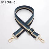 ショルダーストラップ バッグストラップ ショルダーベルト | PlusNao | 詳細画像7 