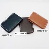 マネークリップ 財布 お札入れ | PlusNao | 詳細画像13