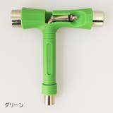 スケートボード用T型レンチ スケボー 工具 | PlusNao | 詳細画像13 
