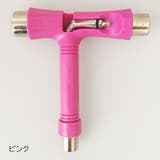 スケートボード用T型レンチ スケボー 工具 | PlusNao | 詳細画像14 