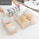 衣類収納ボックス 下着収納ケース 3点セット | PlusNao | 詳細画像14
