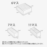 衣類収納ボックス 下着収納ケース 3点セット | PlusNao | 詳細画像16
