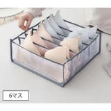 衣類収納ボックス 下着収納ケース 3点セット | PlusNao | 詳細画像9