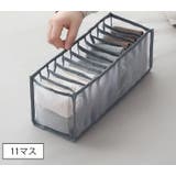 衣類収納ボックス 下着収納ケース 仕切りボックス | PlusNao | 詳細画像11