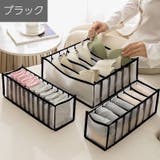 衣類収納ボックス 下着収納ケース 仕切りボックス | PlusNao | 詳細画像12