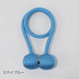 カーテンタッセル 単品 マグネット式 | PlusNao | 詳細画像13