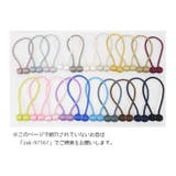 カーテンタッセル 単品 マグネット式 | PlusNao | 詳細画像19