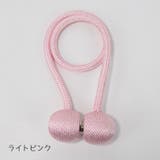 カーテンタッセル 単品 マグネット式 | PlusNao | 詳細画像12