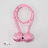 カーテンタッセル 単品 マグネット式 | PlusNao | 詳細画像13