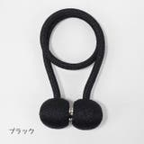 カーテンタッセル 単品 マグネット式 | PlusNao | 詳細画像7