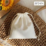 巾着袋 ポーチ 小物入れ | PlusNao | 詳細画像11