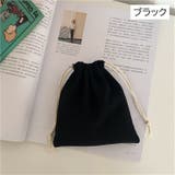 巾着袋 ポーチ 小物入れ | PlusNao | 詳細画像12