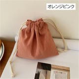 巾着袋 ポーチ 小物入れ | PlusNao | 詳細画像13