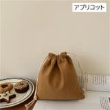 巾着袋 ポーチ 小物入れ | PlusNao | 詳細画像16