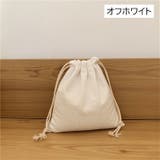 巾着袋 ポーチ 小物入れ | PlusNao | 詳細画像17