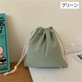 巾着袋 ポーチ 小物入れ | PlusNao | 詳細画像18