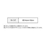 巾着袋 ポーチ 小物入れ | PlusNao | 詳細画像19