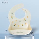 お食事エプロン お食事用スタイ お食事用ビブ | PlusNao | 詳細画像10 