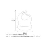 お食事エプロン お食事用スタイ お食事用ビブ | PlusNao | 詳細画像18 