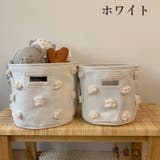収納バスケット 収納ボックス 布製かご | PlusNao | 詳細画像15