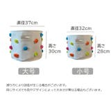 収納バスケット 収納ボックス 布製かご | PlusNao | 詳細画像17