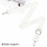 ショルダーストラップ ショルダーベルト 単品 | PlusNao | 詳細画像3 
