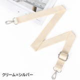 ショルダーストラップ ショルダーベルト 単品 | PlusNao | 詳細画像4 