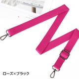 ショルダーストラップ ショルダーベルト 単品 | PlusNao | 詳細画像15 