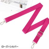 ショルダーストラップ ショルダーベルト 単品 | PlusNao | 詳細画像16 