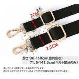 ショルダーストラップ ショルダーベルト 単品 | PlusNao | 詳細画像20 