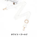 ショルダーストラップ ショルダーベルト 単品 | PlusNao | 詳細画像6 