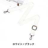 ショルダーストラップ ショルダーベルト 単品 | PlusNao | 詳細画像7 