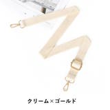 ショルダーストラップ ショルダーベルト 単品 | PlusNao | 詳細画像8 