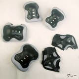プロテクター 6点セット 肘当て | PlusNao | 詳細画像16 
