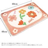 玄関マット 室内 フロアマット | PlusNao | 詳細画像12