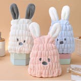 タオルキャップ ヘアドライタオル 子供用 | PlusNao | 詳細画像2 