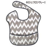 スタイ お食事エプロン ベビー | PlusNao | 詳細画像10 