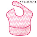 スタイ お食事エプロン ベビー | PlusNao | 詳細画像11 