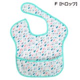 スタイ お食事エプロン ベビー | PlusNao | 詳細画像9 
