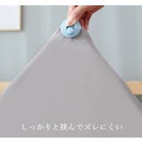 布団クリップ ズレ防止 6個セット | PlusNao | 詳細画像10