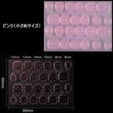 ネイル用両面テープ ネイルチップ用シール 接着シール | PlusNao | 詳細画像11