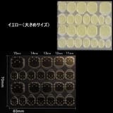 ネイル用両面テープ ネイルチップ用シール 接着シール | PlusNao | 詳細画像14