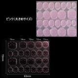 ネイル用両面テープ ネイルチップ用シール 接着シール | PlusNao | 詳細画像15