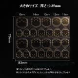 ネイル用両面テープ ネイルチップ用シール 接着シール | PlusNao | 詳細画像18