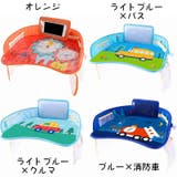 トレーテーブル キッズ ベビー | PlusNao | 詳細画像19 
