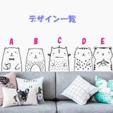 ウォールステッカー 壁飾り 寝室 | PlusNao | 詳細画像7