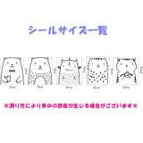 ウォールステッカー 壁飾り 寝室 | PlusNao | 詳細画像8