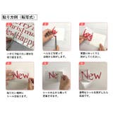 ウォールステッカー 壁飾り 寝室 | PlusNao | 詳細画像9